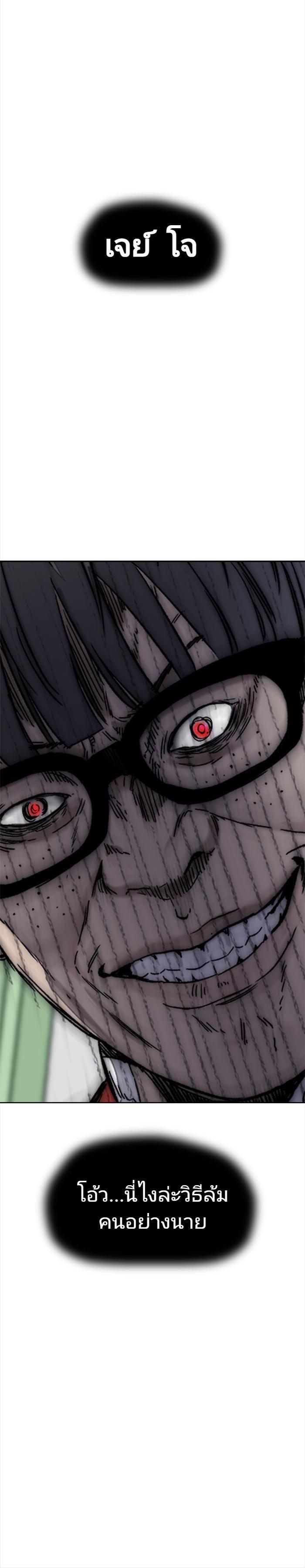 Manga-lc-com อ่านมังงะ อ่านการ์ตูน ออนไลน์ ฟรี Wind Breaker ปั่นสู้ฝัน ตอนที่ 1 2 3 4 5 6 7 8 9 10 11 12 13 14 ฟรี ไม่มีโฆษณา Manga-lc - อ่าน มังงะ อ่าน การ์ตูน ออนไลน์ อ่านมังงะ ฟรี