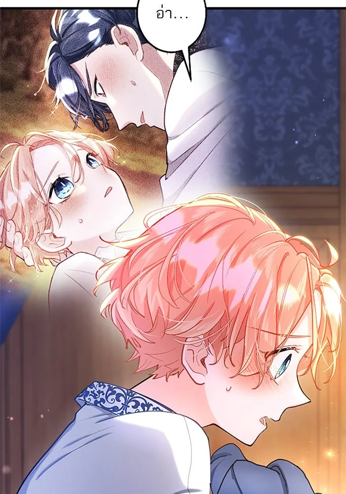 คุณหนูย้อนเวลามาเป็นอัศวิน ตอนที่ 103 รูปที่ 40