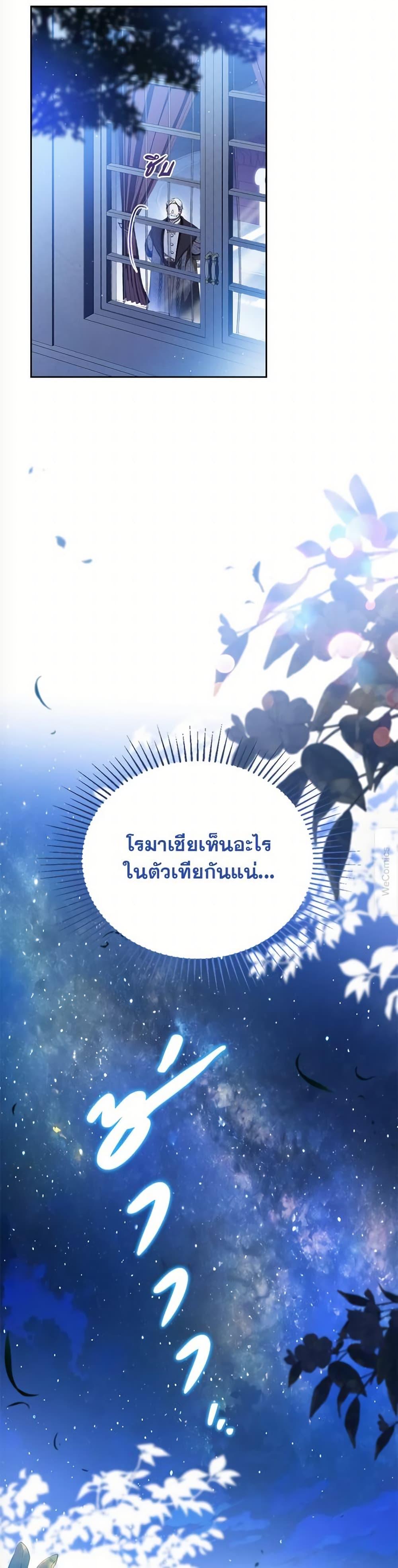 Manga-lc-com อ่านมังงะ อ่านการ์ตูน ออนไลน์ ฟรี In This Life, I Will Be the Lord ตอนที่ 1 2 3 4 5 6 7 8 9 10 11 12 13 14 ฟรี ไม่มีโฆษณา Manga-lc - อ่าน มังงะ อ่าน การ์ตูน ออนไลน์ อ่านมังงะ ฟรี