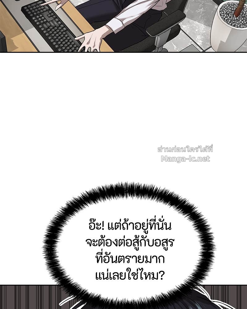 Doujin-Lc- อ่าน โดจิน มังฮวา เกาหลี ญี่ปุ่น จีน แปลไทย ข้าราชการพิเศษ ตอนที่ 1 2 3 4 5 6 7 8 9 10 11 12 13 14 ฟรี ไม่มีโฆษณา อ่าน โดจิน Manhwa เกาหลี ญี่ปุ่น จีน เรามีครบ คัดมาให้เน้นๆ โดจิน 18+ รับประกันความฟินโดย Doujin Lc