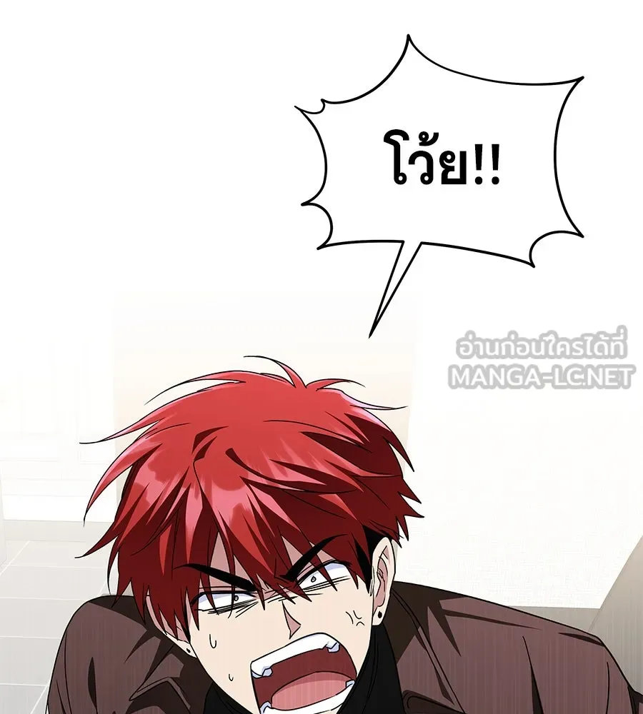 ถึกทนแทงก์แรงก์ C ตอนที่ 11 รูปที่ 108