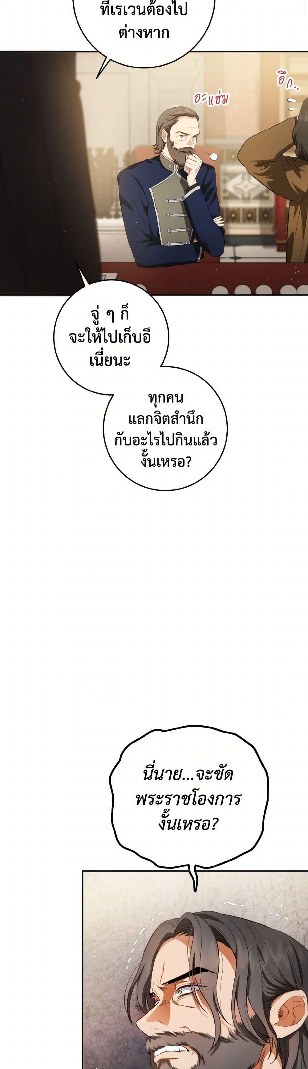 Manga-lc-com อ่านมังงะ อ่านการ์ตูน ออนไลน์ ฟรี The Heiress’s Double Life ตอนที่ 1 2 3 4 5 6 7 8 9 10 11 12 13 14 ฟรี ไม่มีโฆษณา Manga-lc - อ่าน มังงะ อ่าน การ์ตูน ออนไลน์ อ่านมังงะ ฟรี