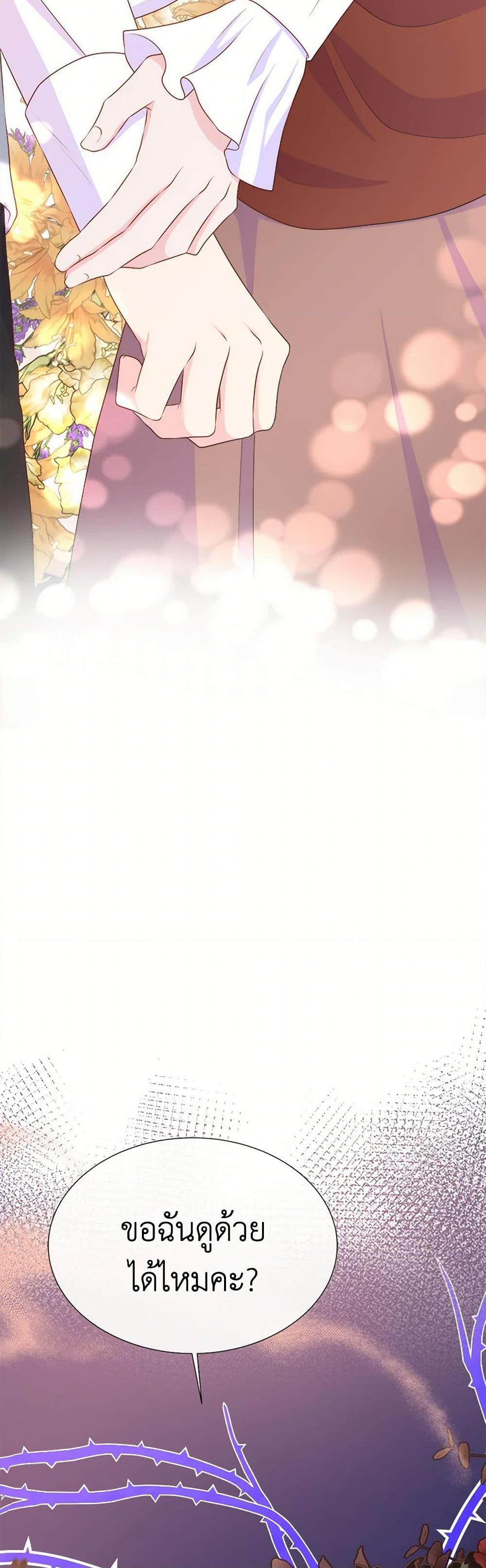 Manga-lc-com อ่านมังงะ อ่านการ์ตูน ออนไลน์ ฟรี Don’t Trust the Female Lead ตอนที่ 1 2 3 4 5 6 7 8 9 10 11 12 13 14 ฟรี ไม่มีโฆษณา Manga-lc - อ่าน มังงะ อ่าน การ์ตูน ออนไลน์ อ่านมังงะ ฟรี