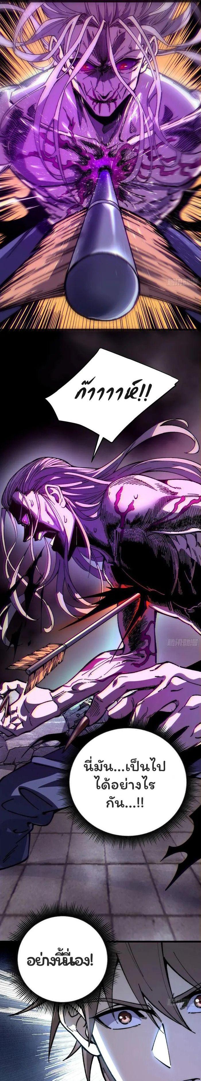 Manga-lc-com อ่านมังงะ อ่านการ์ตูน ออนไลน์ ฟรี Becoming a God, Starting as water monkey ตอนที่ 1 2 3 4 5 6 7 8 9 10 11 12 13 14 ฟรี ไม่มีโฆษณา Manga-lc - อ่าน มังงะ อ่าน การ์ตูน ออนไลน์ อ่านมังงะ ฟรี