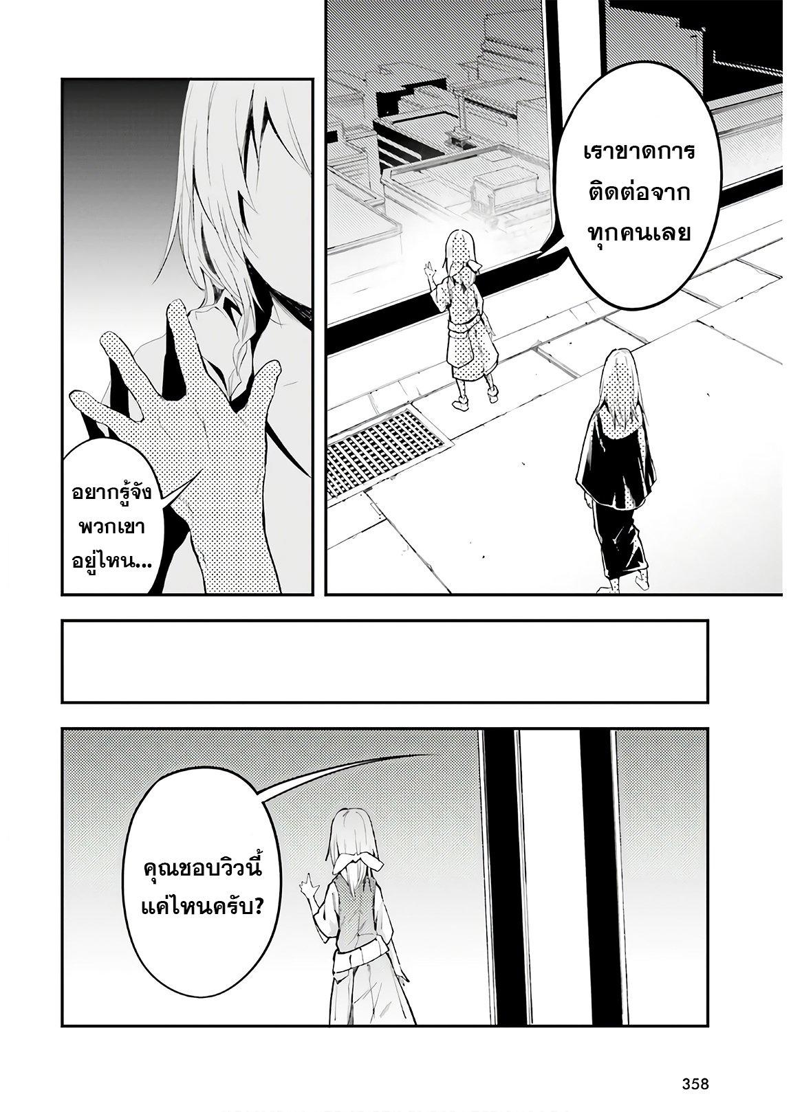 Manga-lc-com อ่านมังงะ อ่านการ์ตูน ออนไลน์ ฟรี Lv999 no Murabito ชาวบ้าน LV999 ตอนที่ 1 2 3 4 5 6 7 8 9 10 11 12 13 14 ฟรี ไม่มีโฆษณา Manga-lc - อ่าน มังงะ อ่าน การ์ตูน ออนไลน์ อ่านมังงะ ฟรี