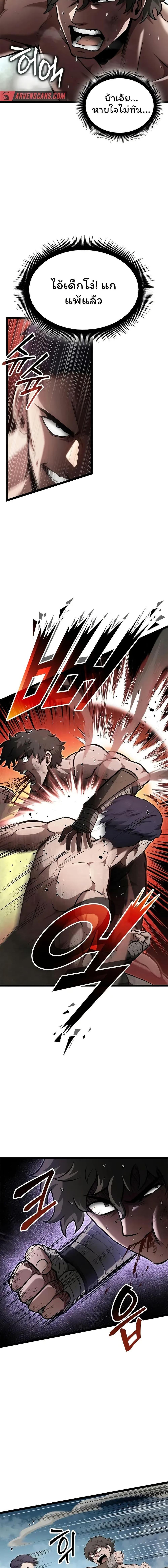 Manga-lc-com อ่านมังงะ อ่านการ์ตูน ออนไลน์ ฟรี Boxer Kali ตอนที่ 1 2 3 4 5 6 7 8 9 10 11 12 13 14 ฟรี ไม่มีโฆษณา Manga-lc - อ่าน มังงะ อ่าน การ์ตูน ออนไลน์ อ่านมังงะ ฟรี