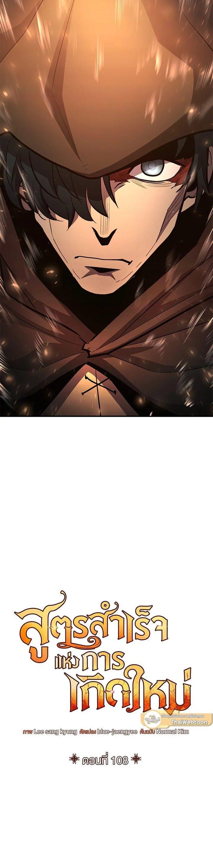 Manga-lc-com อ่านมังงะ อ่านการ์ตูน ออนไลน์ ฟรี Standard of Reincarnation ตอนที่ 1 2 3 4 5 6 7 8 9 10 11 12 13 14 ฟรี ไม่มีโฆษณา Manga-lc - อ่าน มังงะ อ่าน การ์ตูน ออนไลน์ อ่านมังงะ ฟรี