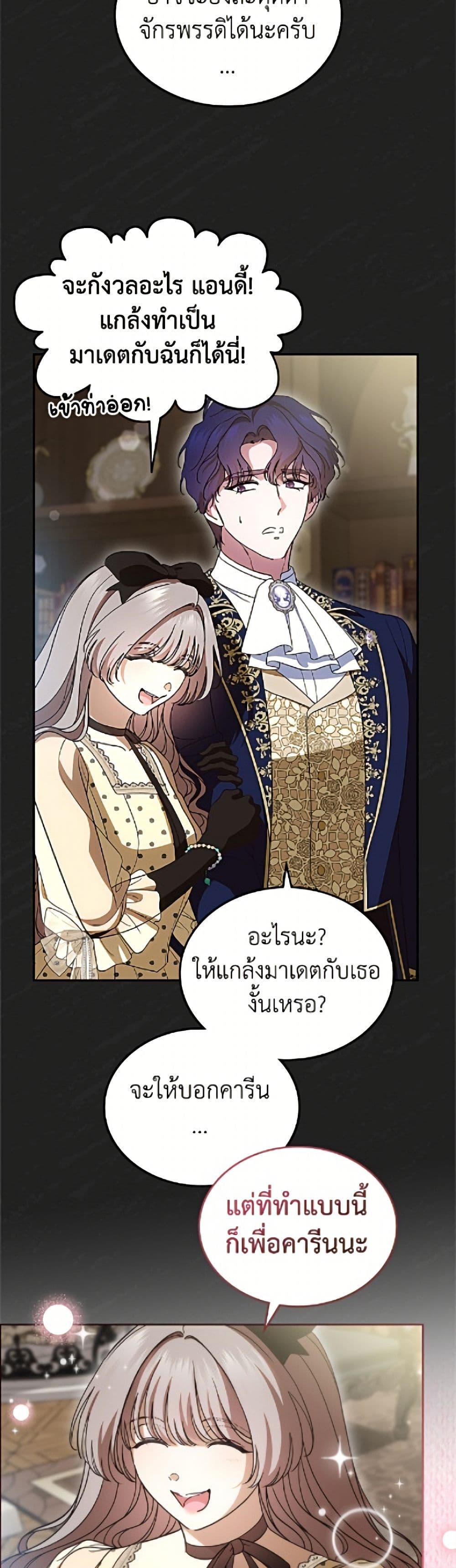 Manga-lc-com อ่านมังงะ อ่านการ์ตูน ออนไลน์ ฟรี I Stole the Heroine’s First Love ตอนที่ 1 2 3 4 5 6 7 8 9 10 11 12 13 14 ฟรี ไม่มีโฆษณา Manga-lc - อ่าน มังงะ อ่าน การ์ตูน ออนไลน์ อ่านมังงะ ฟรี