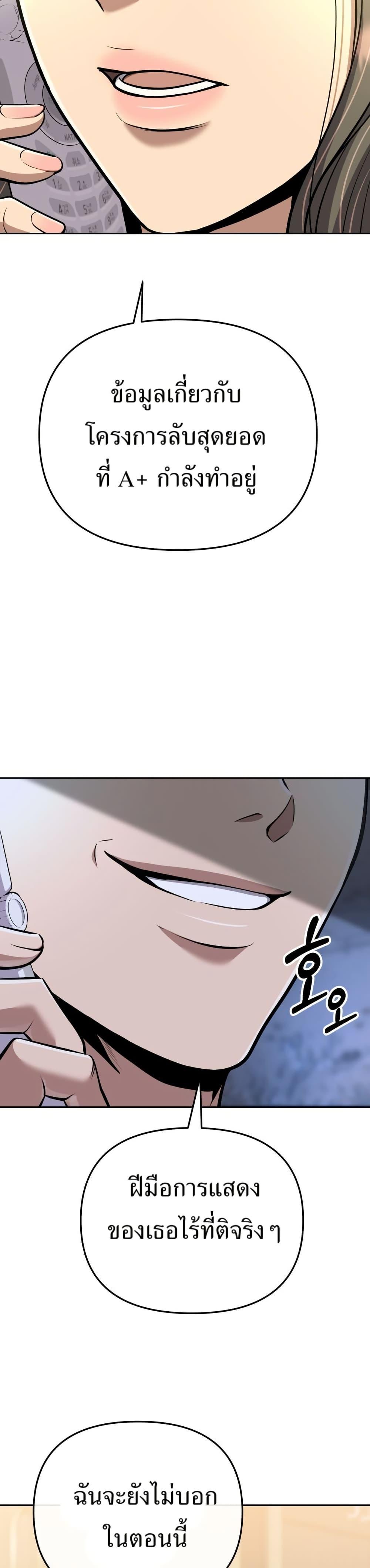 Manga-lc-com อ่านมังงะ อ่านการ์ตูน ออนไลน์ ฟรี New Employee Kim Chul-Soo ตอนที่ 1 2 3 4 5 6 7 8 9 10 11 12 13 14 ฟรี ไม่มีโฆษณา Manga-lc - อ่าน มังงะ อ่าน การ์ตูน ออนไลน์ อ่านมังงะ ฟรี