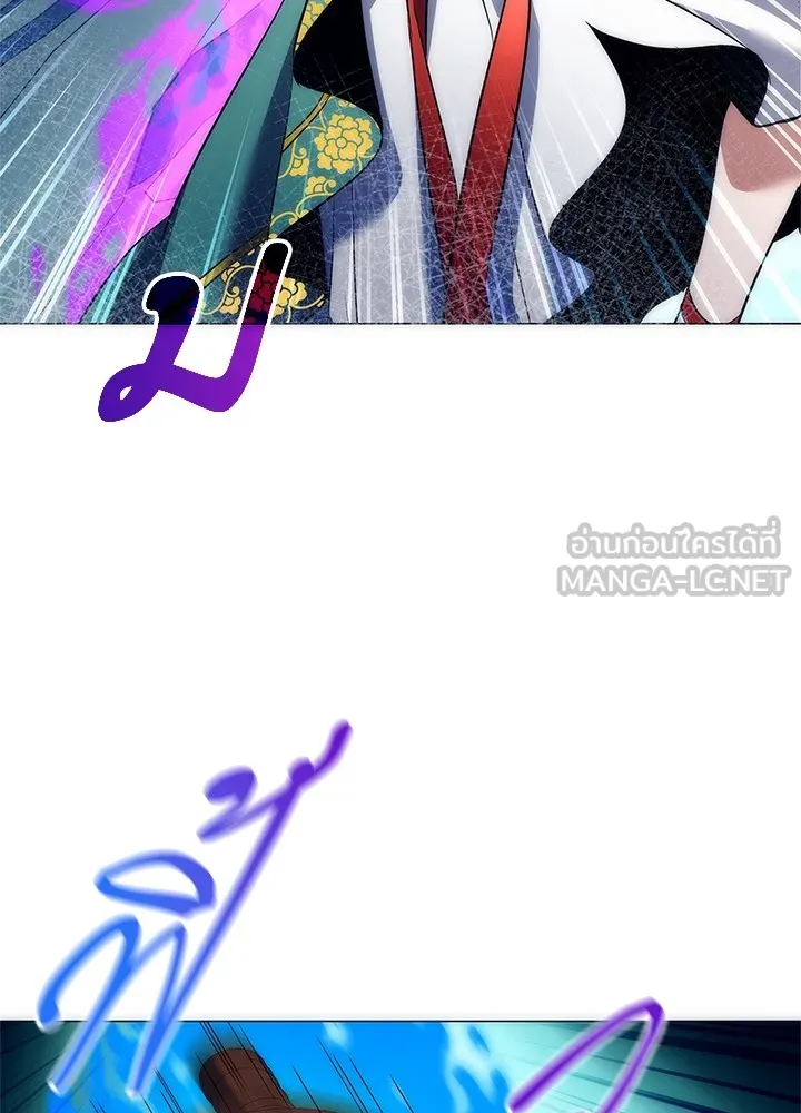 คืนแห่งโทแกบี ตอนที่ 50 รูปที่ 159