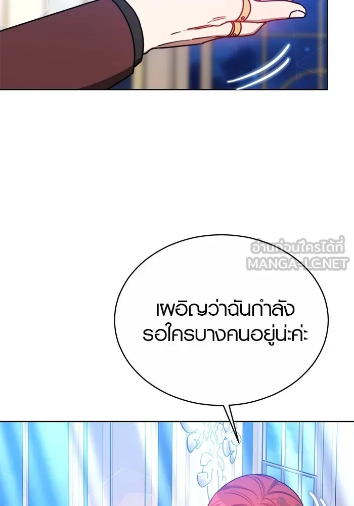 เหตุผลที่ฉันนอกใจ ตอนที่ 31 รูปที่ 42