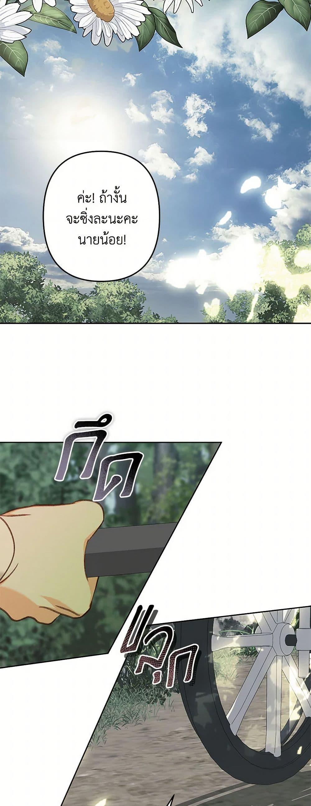 Manga-lc-com อ่านมังงะ อ่านการ์ตูน ออนไลน์ ฟรี How to Survive as a Maid in a Horror Game ตอนที่ 1 2 3 4 5 6 7 8 9 10 11 12 13 14 ฟรี ไม่มีโฆษณา Manga-lc - อ่าน มังงะ อ่าน การ์ตูน ออนไลน์ อ่านมังงะ ฟรี