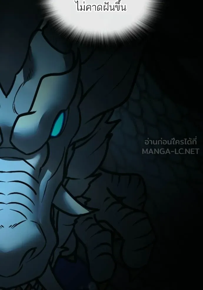 reality ตอนที่ 171 รูปที่ 156