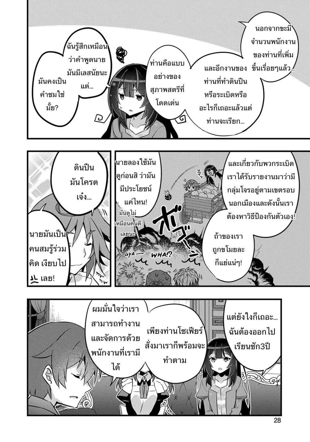 Manga-lc-com อ่านมังงะ อ่านการ์ตูน ออนไลน์ ฟรี I Was a Man Before Reincarnating, So I Refuse a Reverse Harem ตอนที่ 1 2 3 4 5 6 7 8 9 10 11 12 13 14 ฟรี ไม่มีโฆษณา Manga-lc - อ่าน มังงะ อ่าน การ์ตูน ออนไลน์ อ่านมังงะ ฟรี
