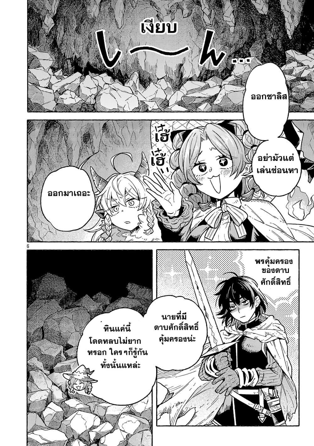 Manga-lc-com อ่านมังงะ อ่านการ์ตูน ออนไลน์ ฟรี (Moto) Yuusha to (Jiki) Maou No, Maou-jou Made No Arukikata ตอนที่ 1 2 3 4 5 6 7 8 9 10 11 12 13 14 ฟรี ไม่มีโฆษณา Manga-lc - อ่าน มังงะ อ่าน การ์ตูน ออนไลน์ อ่านมังงะ ฟรี