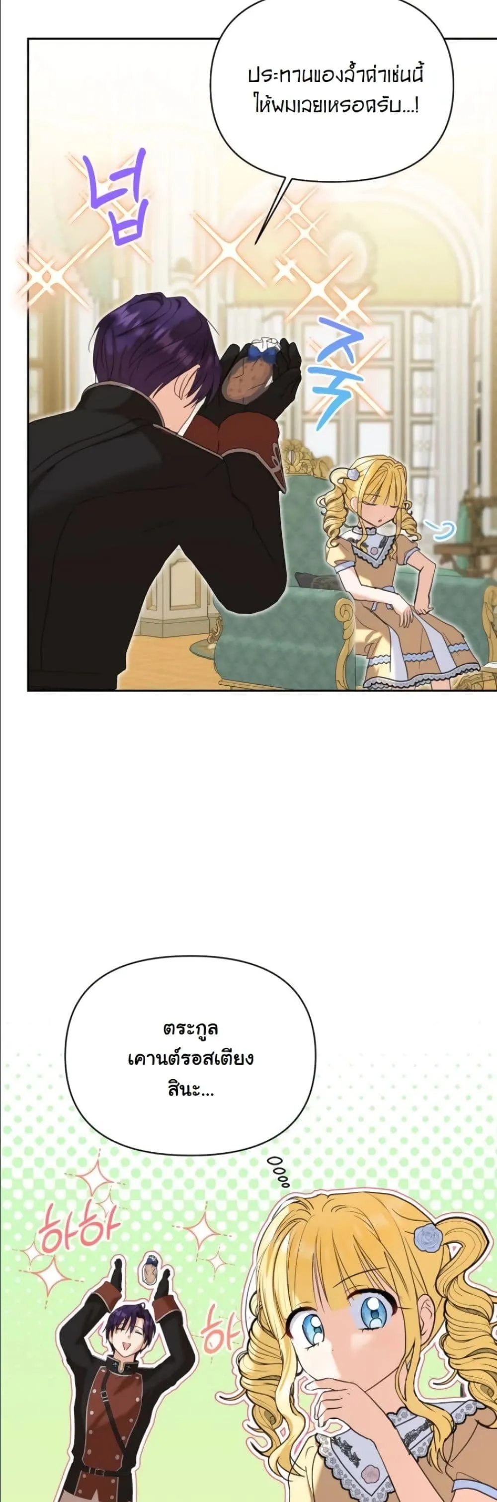 Manga-lc-com อ่านมังงะ อ่านการ์ตูน ออนไลน์ ฟรี My Once-Enemy Sister Now Cherishes Me ตอนที่ 1 2 3 4 5 6 7 8 9 10 11 12 13 14 ฟรี ไม่มีโฆษณา Manga-lc - อ่าน มังงะ อ่าน การ์ตูน ออนไลน์ อ่านมังงะ ฟรี