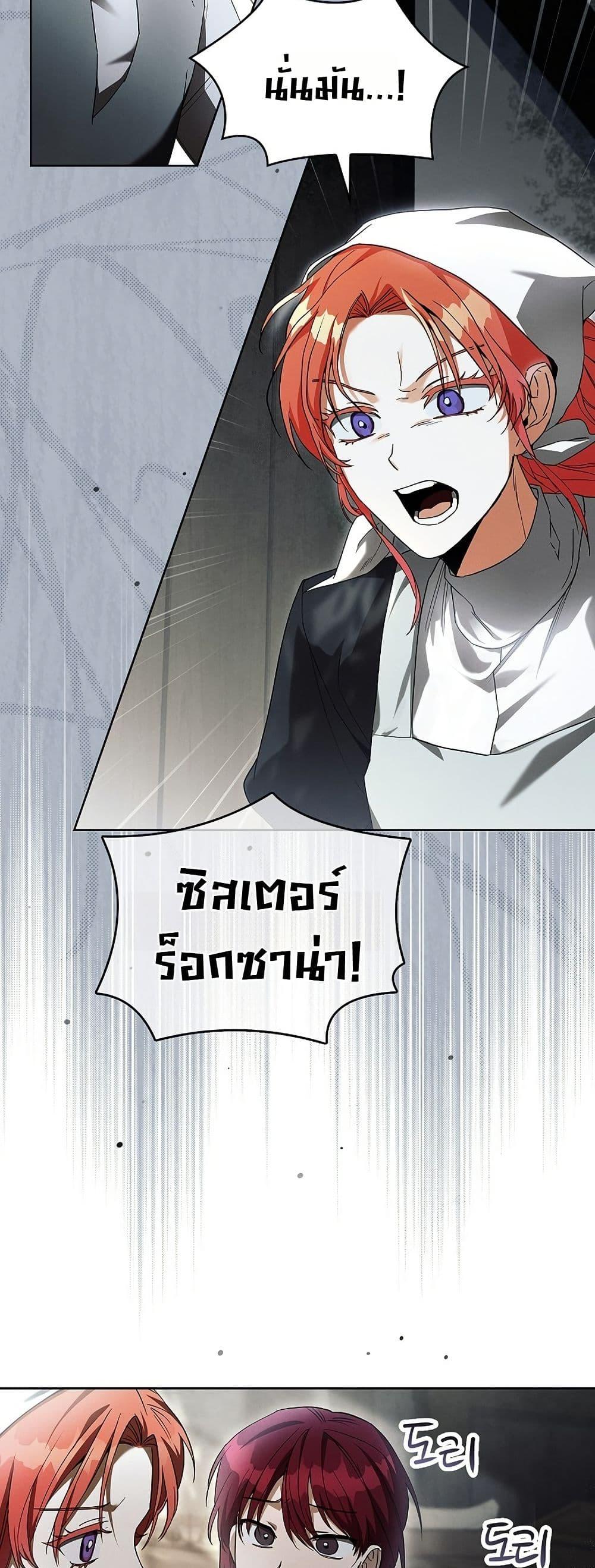 Manga-lc-com อ่านมังงะ อ่านการ์ตูน ออนไลน์ ฟรี About Perfect Revenge ตอนที่ 1 2 3 4 5 6 7 8 9 10 11 12 13 14 ฟรี ไม่มีโฆษณา Manga-lc - อ่าน มังงะ อ่าน การ์ตูน ออนไลน์ อ่านมังงะ ฟรี