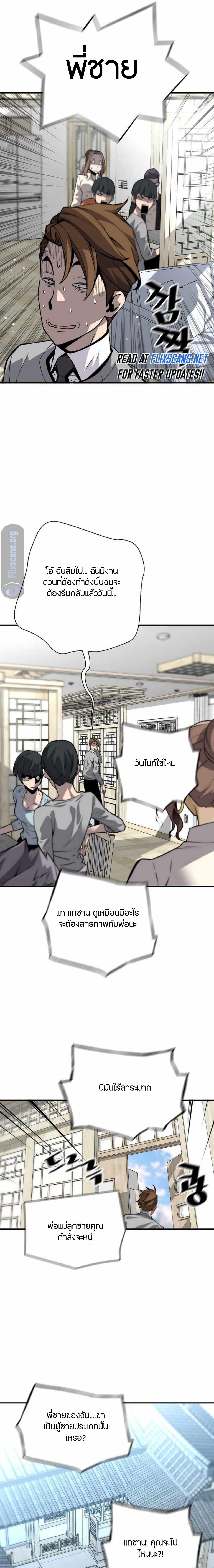Manga-lc-com อ่านมังงะ อ่านการ์ตูน ออนไลน์ ฟรี Return of the Legend ตอนที่ 1 2 3 4 5 6 7 8 9 10 11 12 13 14 ฟรี ไม่มีโฆษณา Manga-lc - อ่าน มังงะ อ่าน การ์ตูน ออนไลน์ อ่านมังงะ ฟรี