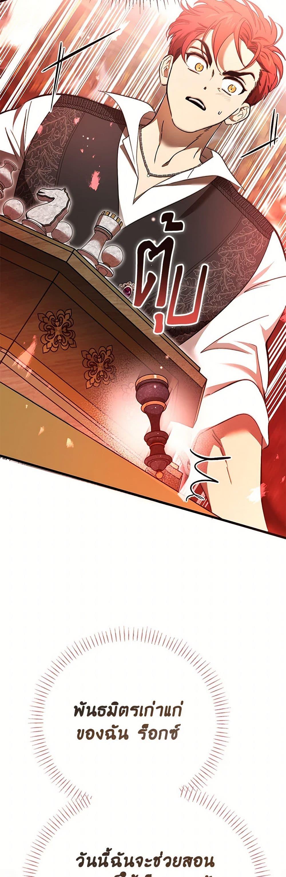 Manga-lc-com อ่านมังงะ อ่านการ์ตูน ออนไลน์ ฟรี The Devil Raises a Lady ตอนที่ 1 2 3 4 5 6 7 8 9 10 11 12 13 14 ฟรี ไม่มีโฆษณา Manga-lc - อ่าน มังงะ อ่าน การ์ตูน ออนไลน์ อ่านมังงะ ฟรี