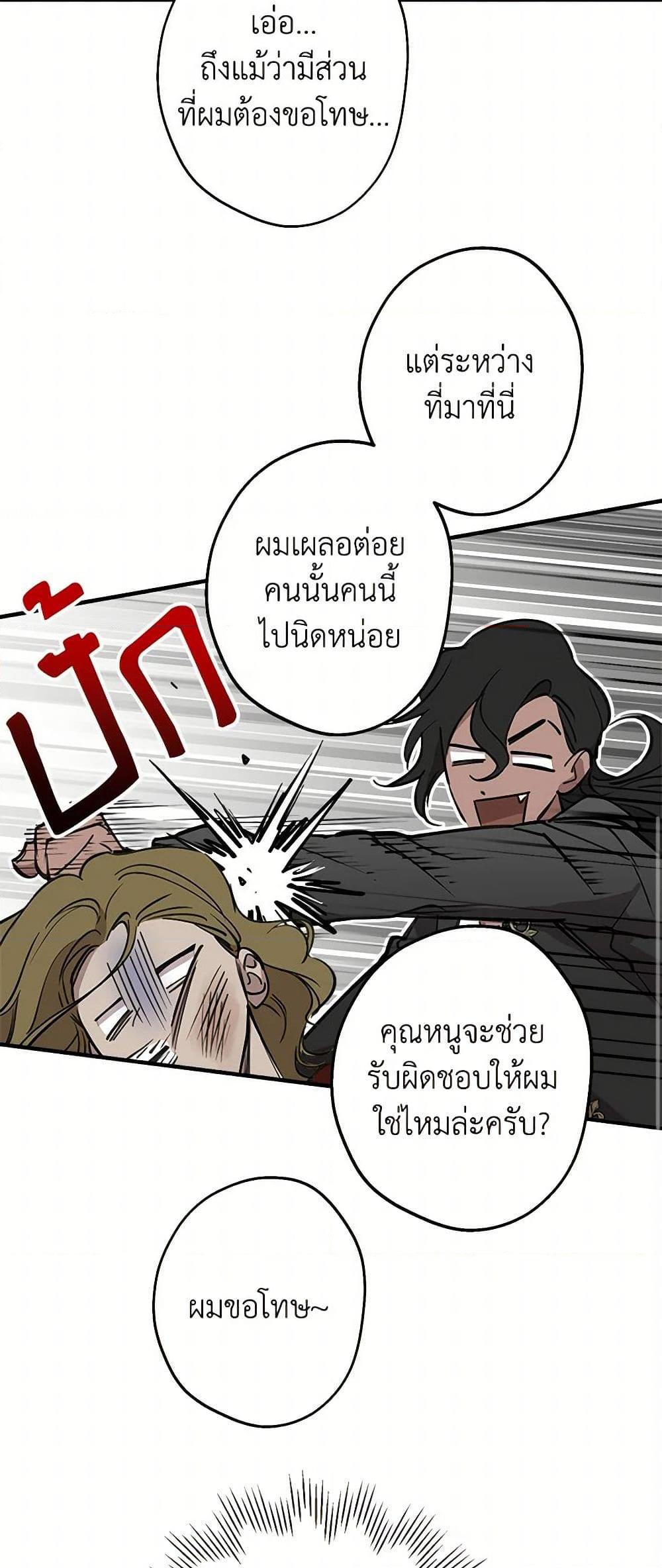 Manga-lc-com อ่านมังงะ อ่านการ์ตูน ออนไลน์ ฟรี The Strongest Characters in the World are Obsessed With Me ตอนที่ 1 2 3 4 5 6 7 8 9 10 11 12 13 14 ฟรี ไม่มีโฆษณา Manga-lc - อ่าน มังงะ อ่าน การ์ตูน ออนไลน์ อ่านมังงะ ฟรี