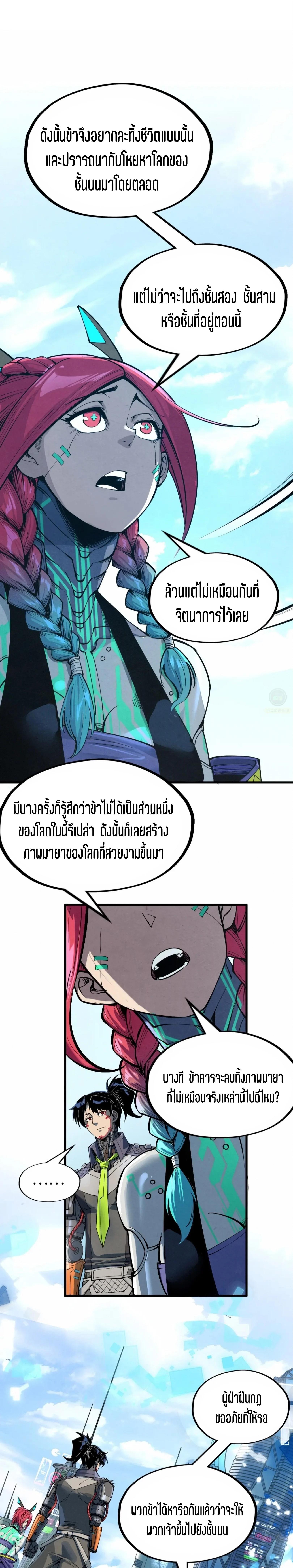 Manga-lc-com อ่านมังงะ อ่านการ์ตูน ออนไลน์ ฟรี The Eternal Supreme ตอนที่ 1 2 3 4 5 6 7 8 9 10 11 12 13 14 ฟรี ไม่มีโฆษณา Manga-lc - อ่าน มังงะ อ่าน การ์ตูน ออนไลน์ อ่านมังงะ ฟรี