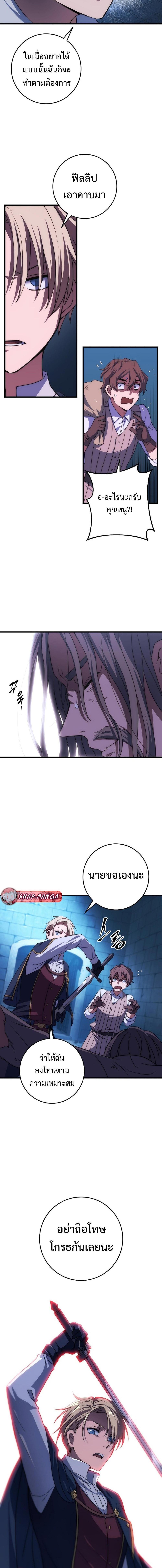 Manga-lc-com อ่านมังงะ อ่านการ์ตูน ออนไลน์ ฟรี Emperor of Steel ตอนที่ 1 2 3 4 5 6 7 8 9 10 11 12 13 14 ฟรี ไม่มีโฆษณา Manga-lc - อ่าน มังงะ อ่าน การ์ตูน ออนไลน์ อ่านมังงะ ฟรี