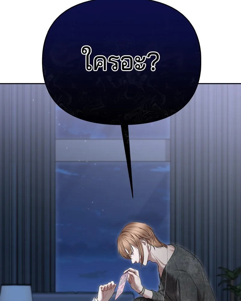 จ้า แม่คนสวย ตอนที่ 7 รูปที่ 158