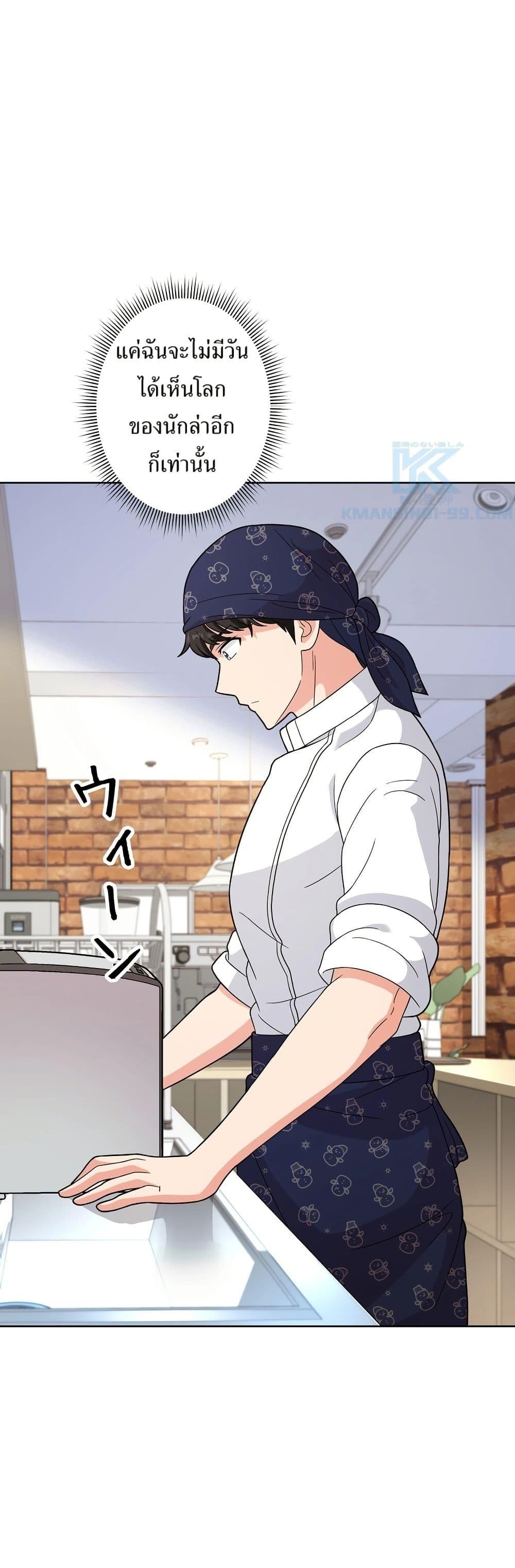 Manga-lc-com อ่านมังงะ อ่านการ์ตูน ออนไลน์ ฟรี The Female Lead Acquires Cheat Skills ตอนที่ 1 2 3 4 5 6 7 8 9 10 11 12 13 14 ฟรี ไม่มีโฆษณา Manga-lc - อ่าน มังงะ อ่าน การ์ตูน ออนไลน์ อ่านมังงะ ฟรี