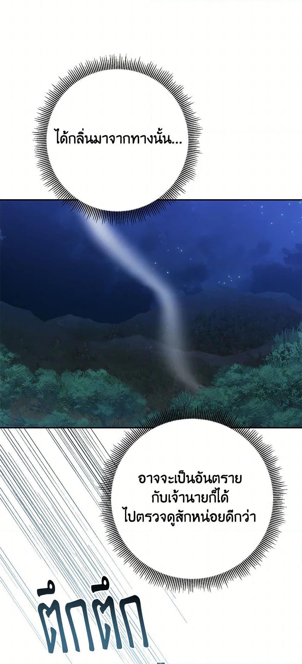 Manga-lc-com อ่านมังงะ อ่านการ์ตูน ออนไลน์ ฟรี Precious Daughter of the Greatest Martial Arts Villain ตอนที่ 1 2 3 4 5 6 7 8 9 10 11 12 13 14 ฟรี ไม่มีโฆษณา Manga-lc - อ่าน มังงะ อ่าน การ์ตูน ออนไลน์ อ่านมังงะ ฟรี