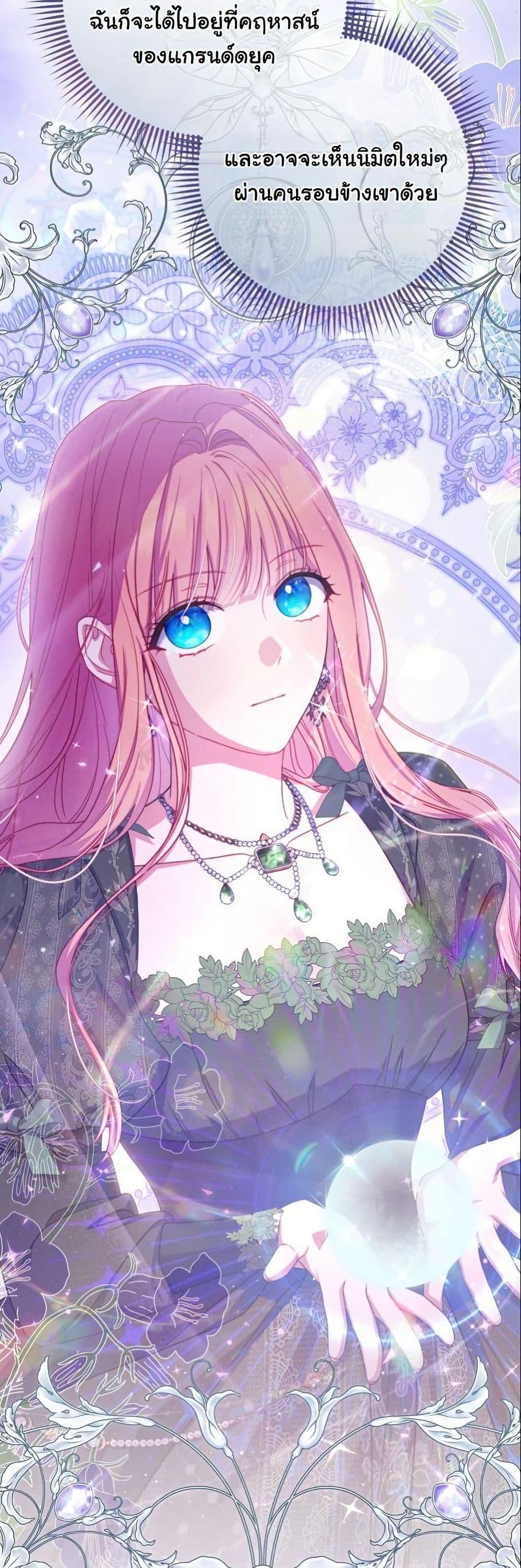 Manga-lc-com อ่านมังงะ อ่านการ์ตูน ออนไลน์ ฟรี How to Survive as a Villainess on the Verge of Death ตอนที่ 1 2 3 4 5 6 7 8 9 10 11 12 13 14 ฟรี ไม่มีโฆษณา Manga-lc - อ่าน มังงะ อ่าน การ์ตูน ออนไลน์ อ่านมังงะ ฟรี