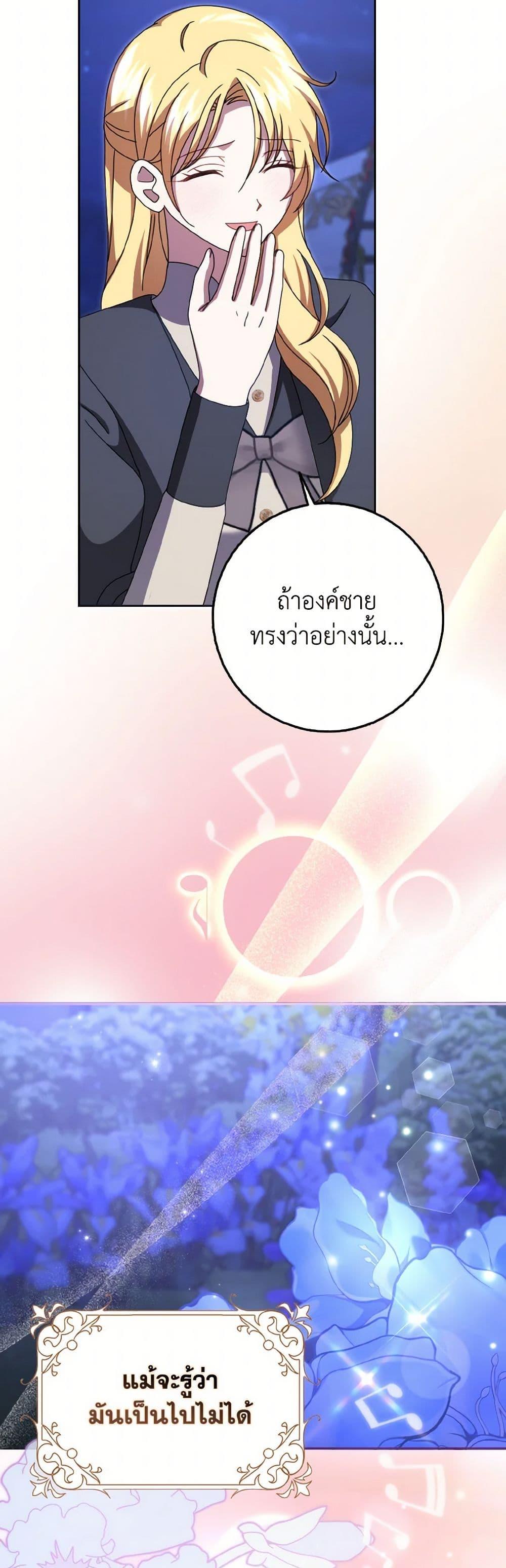 Manga-lc-com อ่านมังงะ อ่านการ์ตูน ออนไลน์ ฟรี Cinderella Disappeared ตอนที่ 1 2 3 4 5 6 7 8 9 10 11 12 13 14 ฟรี ไม่มีโฆษณา Manga-lc - อ่าน มังงะ อ่าน การ์ตูน ออนไลน์ อ่านมังงะ ฟรี