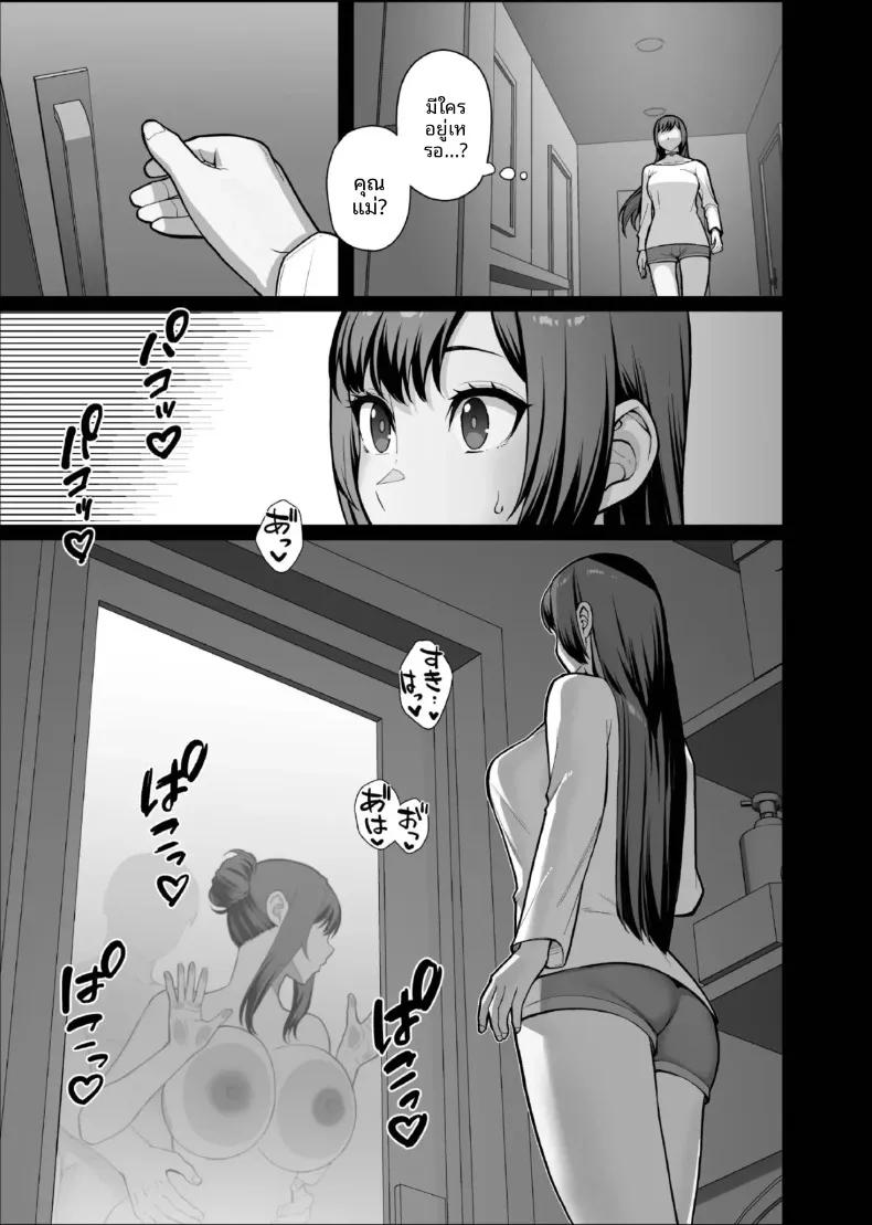 Doujin-Lc- อ่าน โดจิน มังฮวา เกาหลี ญี่ปุ่น จีน แปลไทย นอนกับเธอที่เเต่งงานเเล้ว (Matsuka) ตอนที่ 1 2 3 4 5 6 7 8 9 10 11 12 13 14 ฟรี ไม่มีโฆษณา อ่าน โดจิน Manhwa เกาหลี ญี่ปุ่น จีน เรามีครบ คัดมาให้เน้นๆ โดจิน 18+ รับประกันความฟินโดย  Doujin Lc