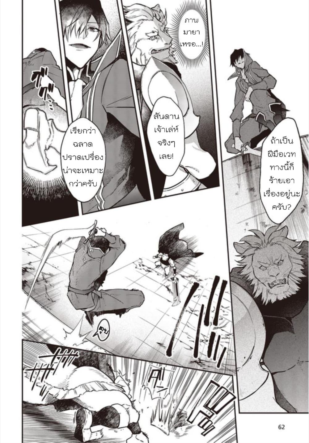 Manga-lc-com อ่านมังงะ อ่านการ์ตูน ออนไลน์ ฟรี Realist Maou Niyoru Seiiki Naki Isekai Kaikaku จอมมารผู้รู้แจ้งกู้โลก ตอนที่ 1 2 3 4 5 6 7 8 9 10 11 12 13 14 ฟรี ไม่มีโฆษณา Manga-lc - อ่าน มังงะ อ่าน การ์ตูน ออนไลน์ อ่านมังงะ ฟรี