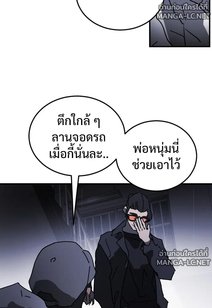 Manga-lc-com อ่านมังงะ อ่านการ์ตูน ออนไลน์ ฟรี วันดีคืนดี โซลก็ ตอนที่ 1 2 3 4 5 6 7 8 9 10 11 12 13 14 ฟรี ไม่มีโฆษณา Manga-lc - อ่าน มังงะ อ่าน การ์ตูน ออนไลน์ อ่านมังงะ ฟรี