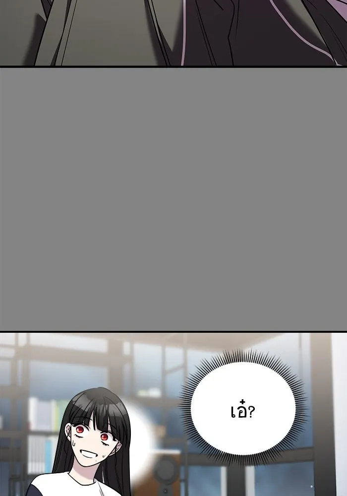 วายร้ายก็อยากมีรัก ตอนที่ 52 รูปที่ 62