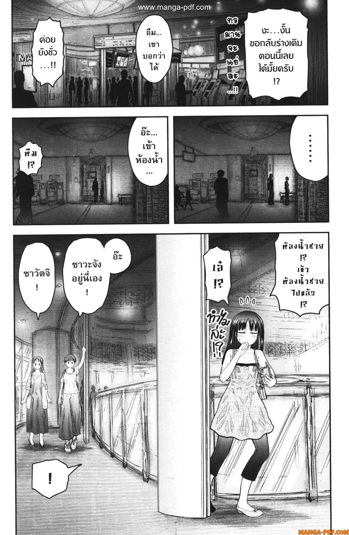 Manga-lc-com อ่านมังงะ อ่านการ์ตูน ออนไลน์ ฟรี Isekai Ojisan ตอนที่ 1 2 3 4 5 6 7 8 9 10 11 12 13 14 ฟรี ไม่มีโฆษณา Manga-lc - อ่าน มังงะ อ่าน การ์ตูน ออนไลน์ อ่านมังงะ ฟรี