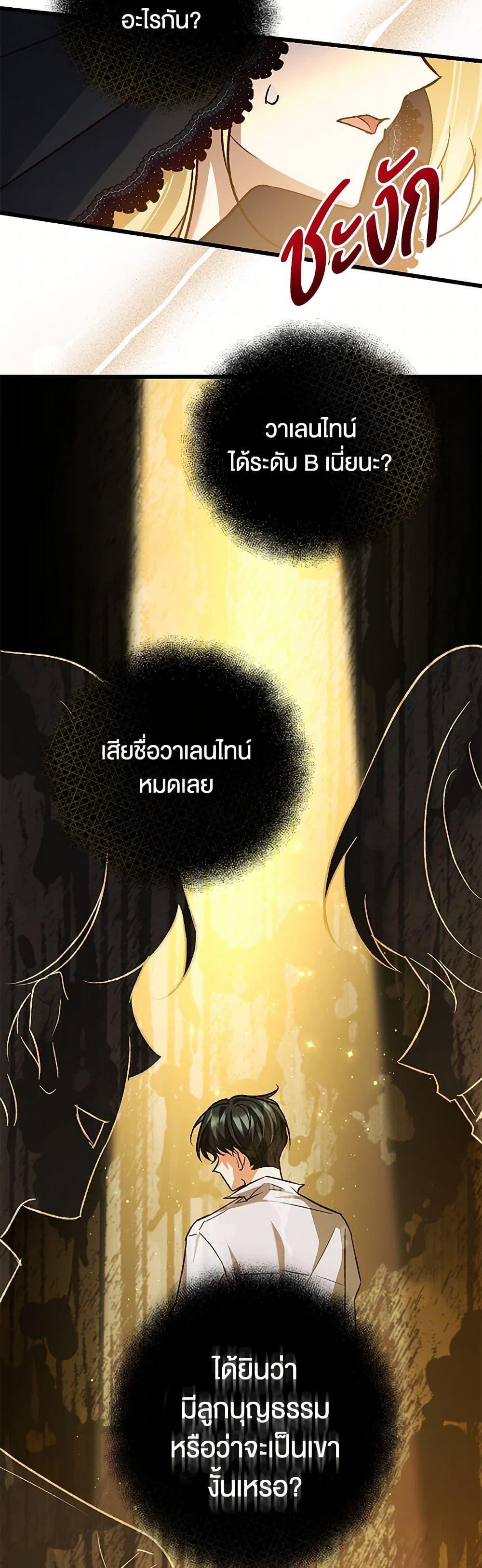 Manga-lc-com อ่านมังงะ อ่านการ์ตูน ออนไลน์ ฟรี The Male Lead Proposed to Me ตอนที่ 1 2 3 4 5 6 7 8 9 10 11 12 13 14 ฟรี ไม่มีโฆษณา Manga-lc - อ่าน มังงะ อ่าน การ์ตูน ออนไลน์ อ่านมังงะ ฟรี