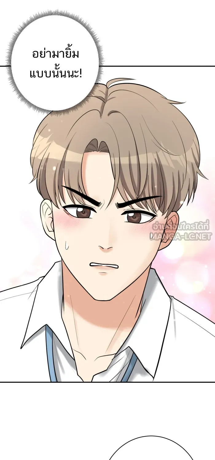 ตื่นมาอีกทีก็เป็นนายเอกไปซะแล้ว ตอนที่ 13 เรื่องเมื่อวานนายพูดจริงใช่ไหม รูปที่ 30