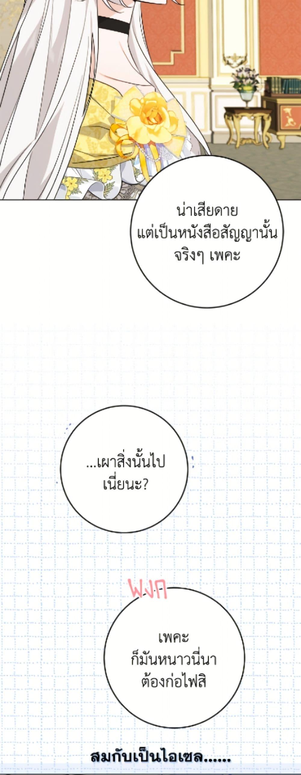 Manga-lc-com อ่านมังงะ อ่านการ์ตูน ออนไลน์ ฟรี The Male Lead is in Charge of the Successor ตอนที่ 1 2 3 4 5 6 7 8 9 10 11 12 13 14 ฟรี ไม่มีโฆษณา Manga-lc - อ่าน มังงะ อ่าน การ์ตูน ออนไลน์ อ่านมังงะ ฟรี