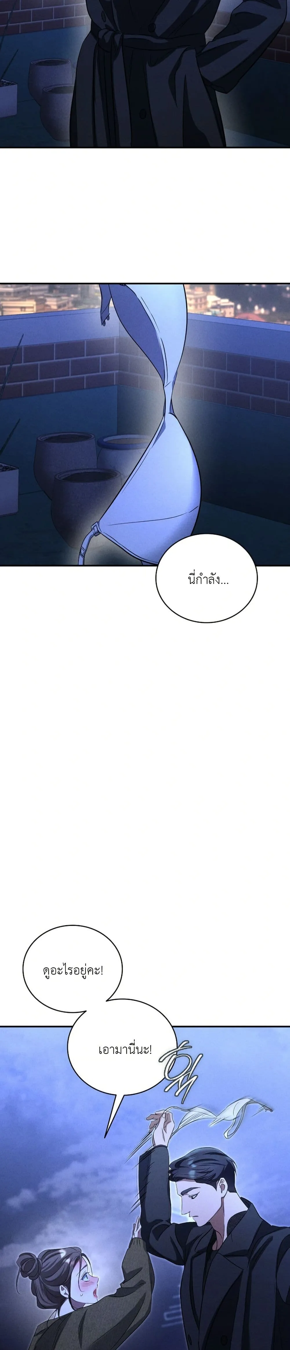 Manga-lc-com อ่านมังงะ อ่านการ์ตูน ออนไลน์ ฟรี Bastard Uncle ตอนที่ 1 2 3 4 5 6 7 8 9 10 11 12 13 14 ฟรี ไม่มีโฆษณา Manga-lc - อ่าน มังงะ อ่าน การ์ตูน ออนไลน์ อ่านมังงะ ฟรี