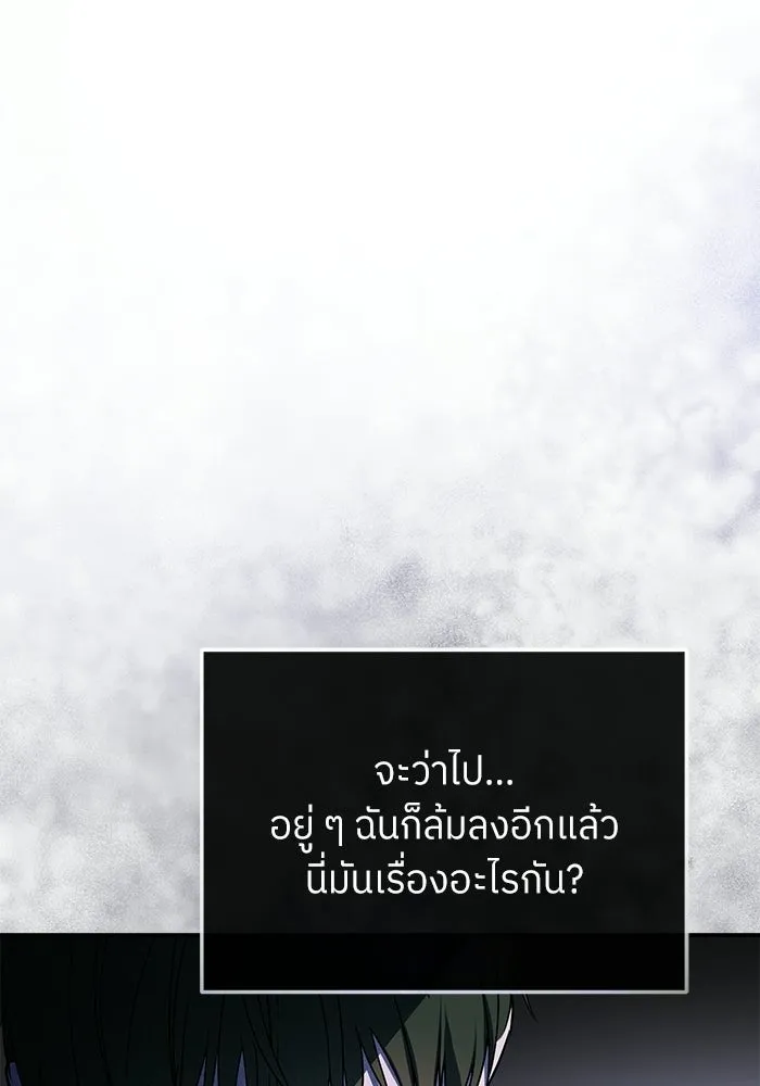 ย้อนเวลามาเป็นมักเน่ ตอนที่ 81 รูปที่ 35