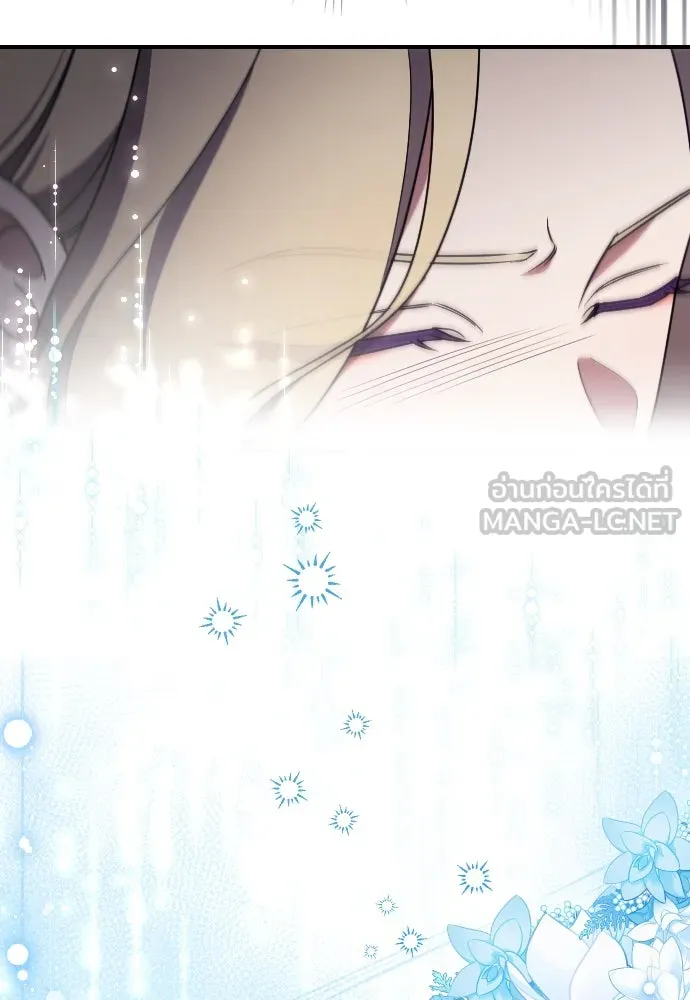 หมาป่าคู่เคียงบัลลังก์ ตอนที่ 57 รูปที่ 33