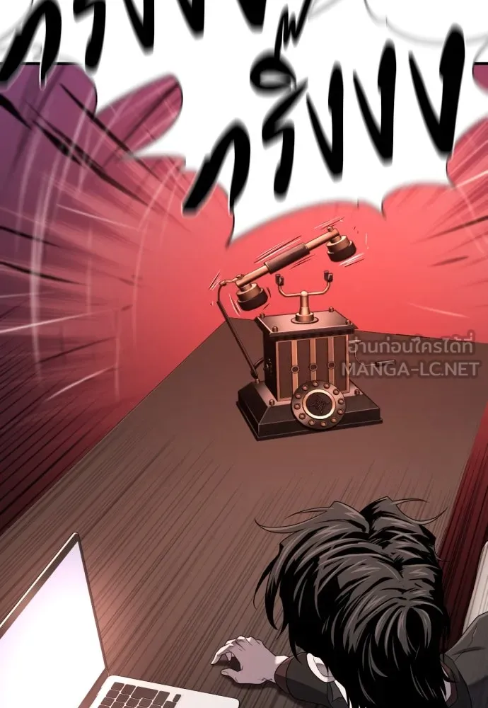 ยอดสถาปนิกผู้พิทักษ์อาณาจักร ตอนที่ 193 รูปที่ 15