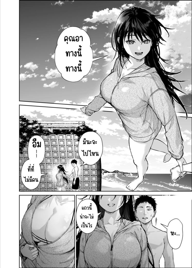 Doujin-Lc- อ่าน โดจิน มังฮวา เกาหลี ญี่ปุ่น จีน แปลไทย หนูมีแค่คุณอาคนเดียว (Mizuyuki) ตอนที่ 1 2 3 4 5 6 7 8 9 10 11 12 13 14 ฟรี ไม่มีโฆษณา อ่าน โดจิน Manhwa เกาหลี ญี่ปุ่น จีน เรามีครบ คัดมาให้เน้นๆ โดจิน 18+ รับประกันความฟินโดย  Doujin Lc