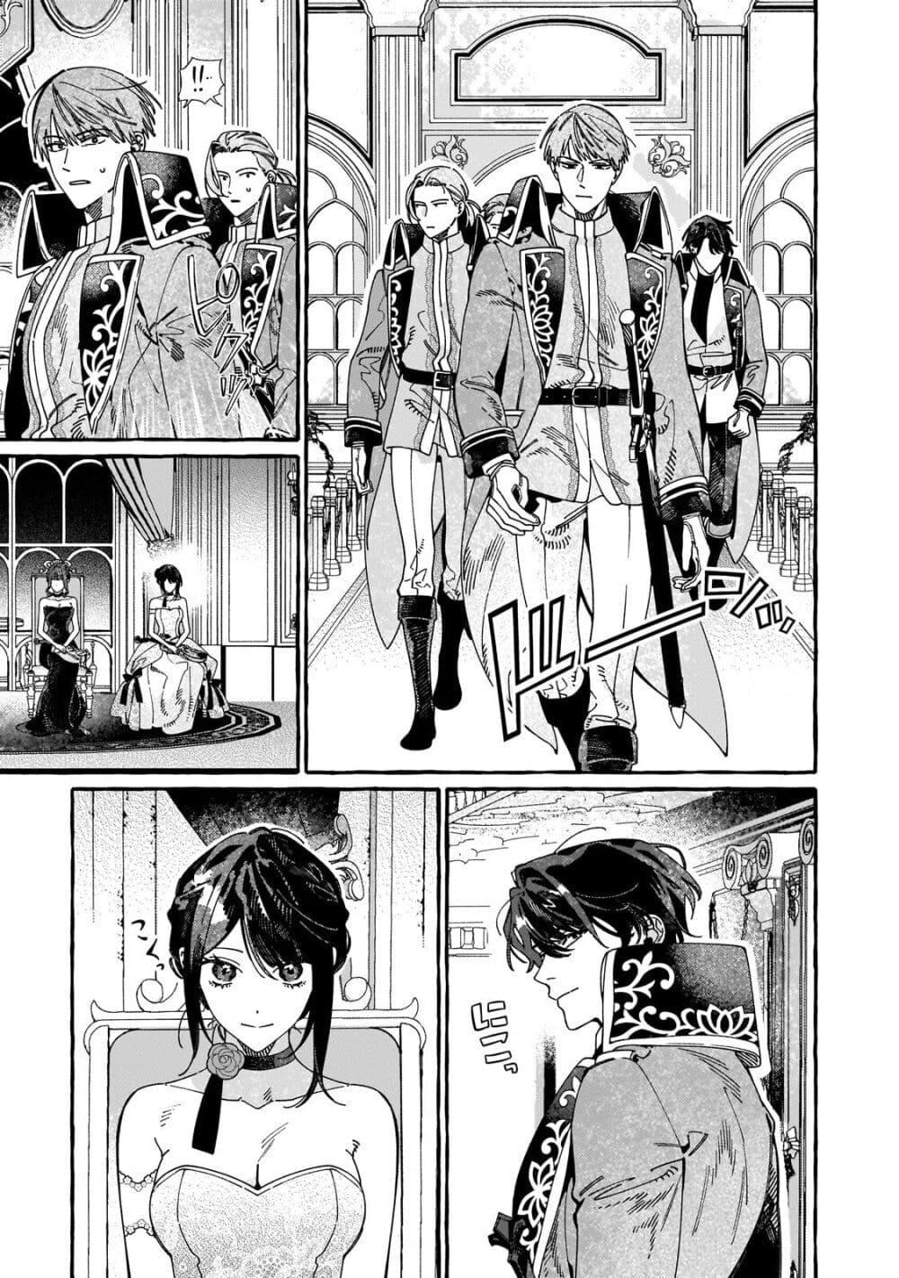 Manga-lc-com อ่านมังงะ อ่านการ์ตูน ออนไลน์ ฟรี Dropout kara no Saishuushoku Saki wa, Isekai no Saikyou Kishidan deshita ตอนที่ 1 2 3 4 5 6 7 8 9 10 11 12 13 14 ฟรี ไม่มีโฆษณา Manga-lc - อ่าน มังงะ อ่าน การ์ตูน ออนไลน์ อ่านมังงะ ฟรี