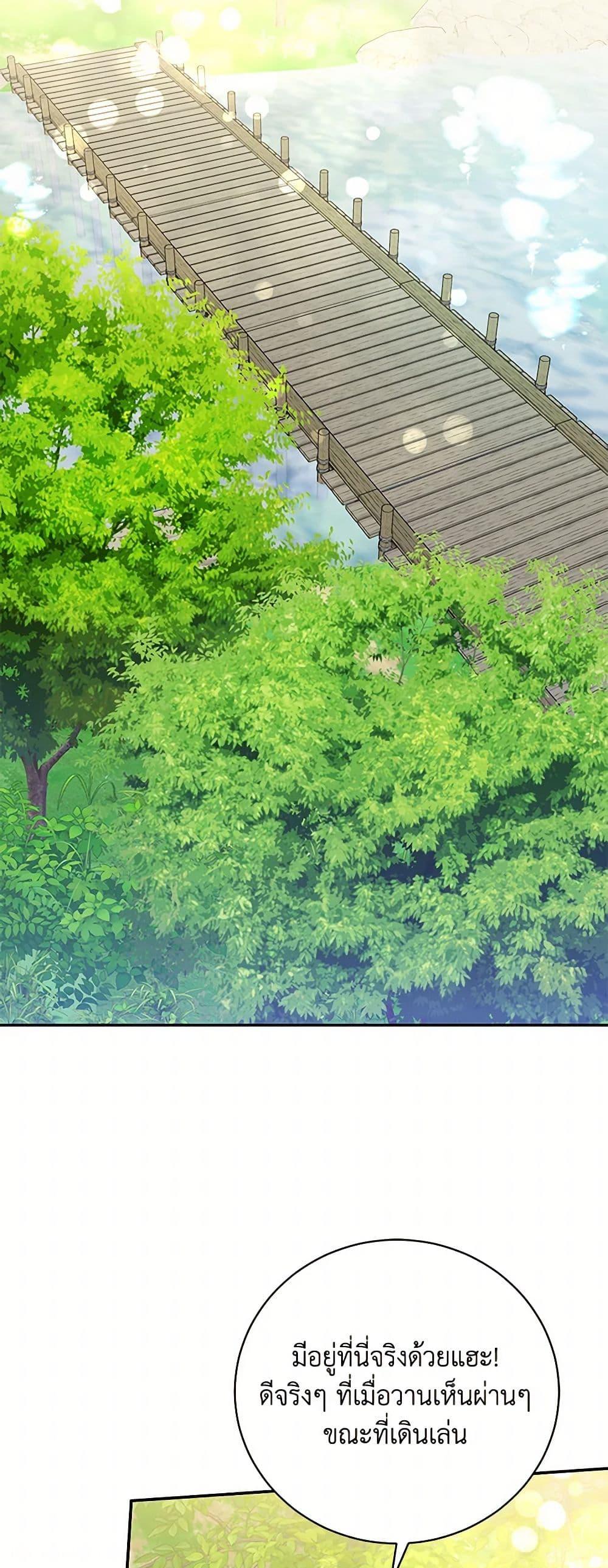 Manga-lc-com อ่านมังงะ อ่านการ์ตูน ออนไลน์ ฟรี Precious Daughter of the Greatest Martial Arts Villain ตอนที่ 1 2 3 4 5 6 7 8 9 10 11 12 13 14 ฟรี ไม่มีโฆษณา Manga-lc - อ่าน มังงะ อ่าน การ์ตูน ออนไลน์ อ่านมังงะ ฟรี