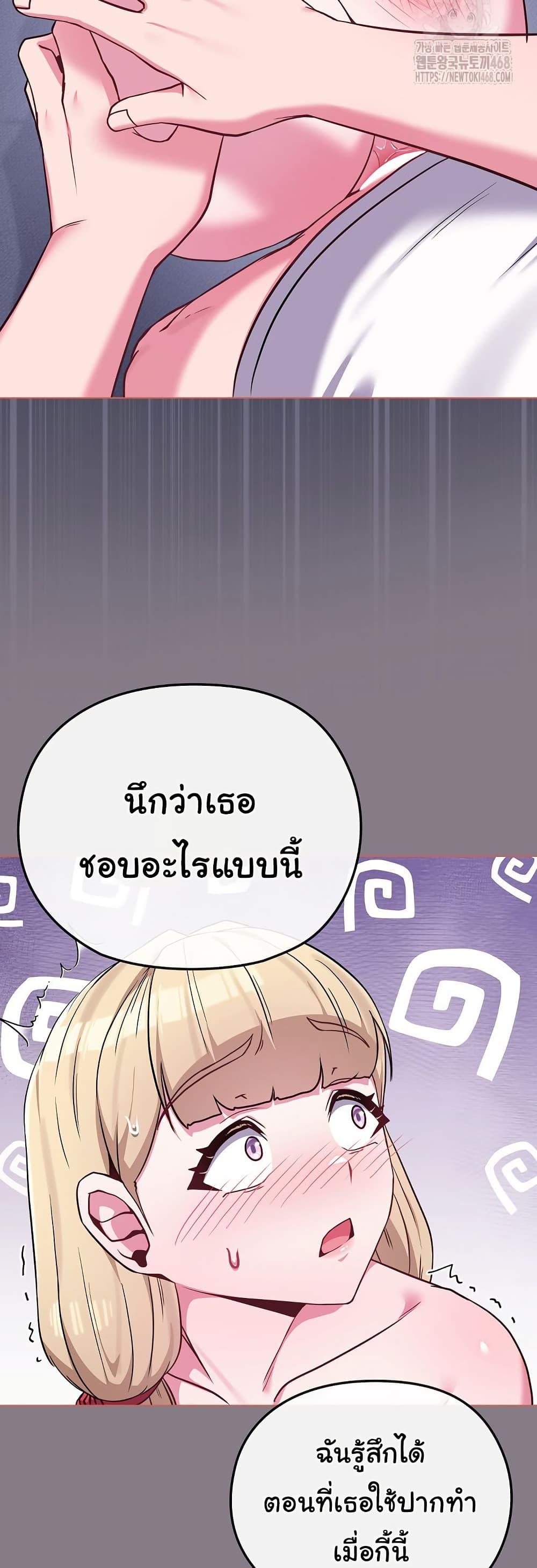 Doujin-Lc- อ่าน โดจิน มังฮวา เกาหลี ญี่ปุ่น จีน แปลไทย But You’re the Same Age ตอนที่ 1 2 3 4 5 6 7 8 9 10 11 12 13 14 ฟรี ไม่มีโฆษณา อ่าน โดจิน Manhwa เกาหลี ญี่ปุ่น จีน เรามีครบ คัดมาให้เน้นๆ โดจิน 18+ รับประกันความฟินโดย  Doujin Lc