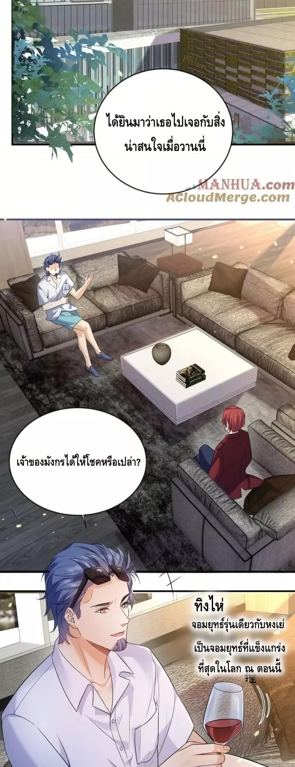 Manga-lc-com อ่านมังงะ อ่านการ์ตูน ออนไลน์ ฟรี AmIInvincible ตอนที่ 1 2 3 4 5 6 7 8 9 10 11 12 13 14 ฟรี ไม่มีโฆษณา Manga-lc - อ่าน มังงะ อ่าน การ์ตูน ออนไลน์ อ่านมังงะ ฟรี