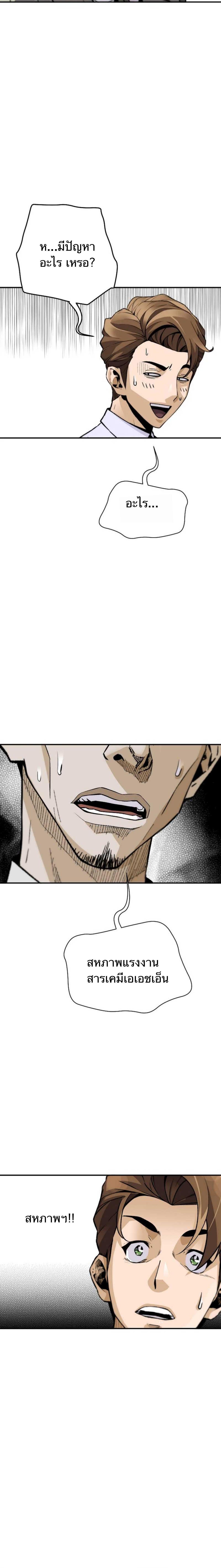 Manga-lc-com อ่านมังงะ อ่านการ์ตูน ออนไลน์ ฟรี Return of the Legend ตอนที่ 1 2 3 4 5 6 7 8 9 10 11 12 13 14 ฟรี ไม่มีโฆษณา Manga-lc - อ่าน มังงะ อ่าน การ์ตูน ออนไลน์ อ่านมังงะ ฟรี