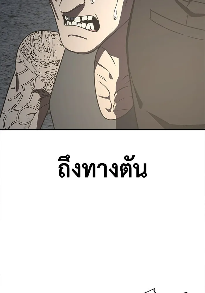 ช่วยเปลี่ยนฉันที ตอนที่ 117. ชูดูนา 16 รูปที่ 200